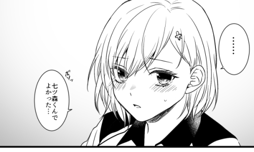 美奈子のセリフこっちでもよかったんですが、
「エッチ」って言わせたかっただけです 