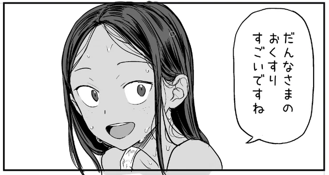 全体公開:『ニセモノの錬金術師』の今後についてを公開しました! https://t.co/ArQwUT5MpN 