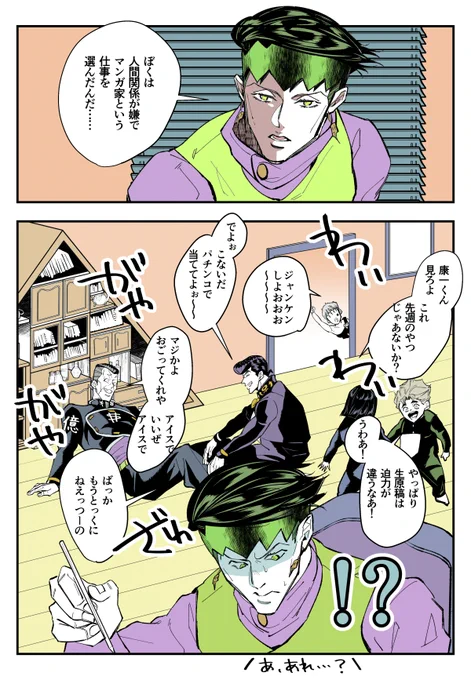 思ってたのと違う… 