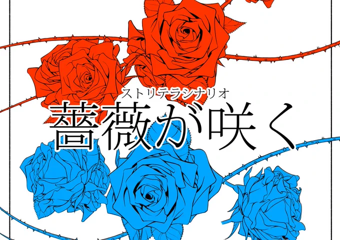 背景素材・公式素材の使用例 