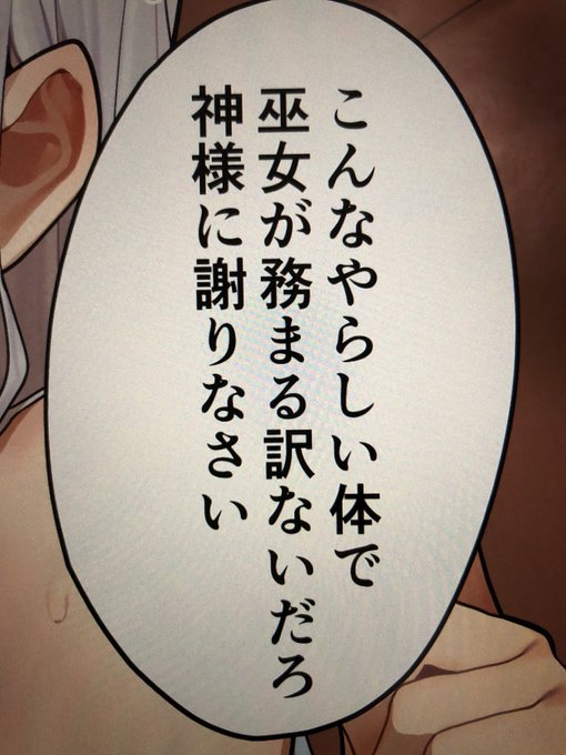 #自分が何度も投稿してしまう画像 