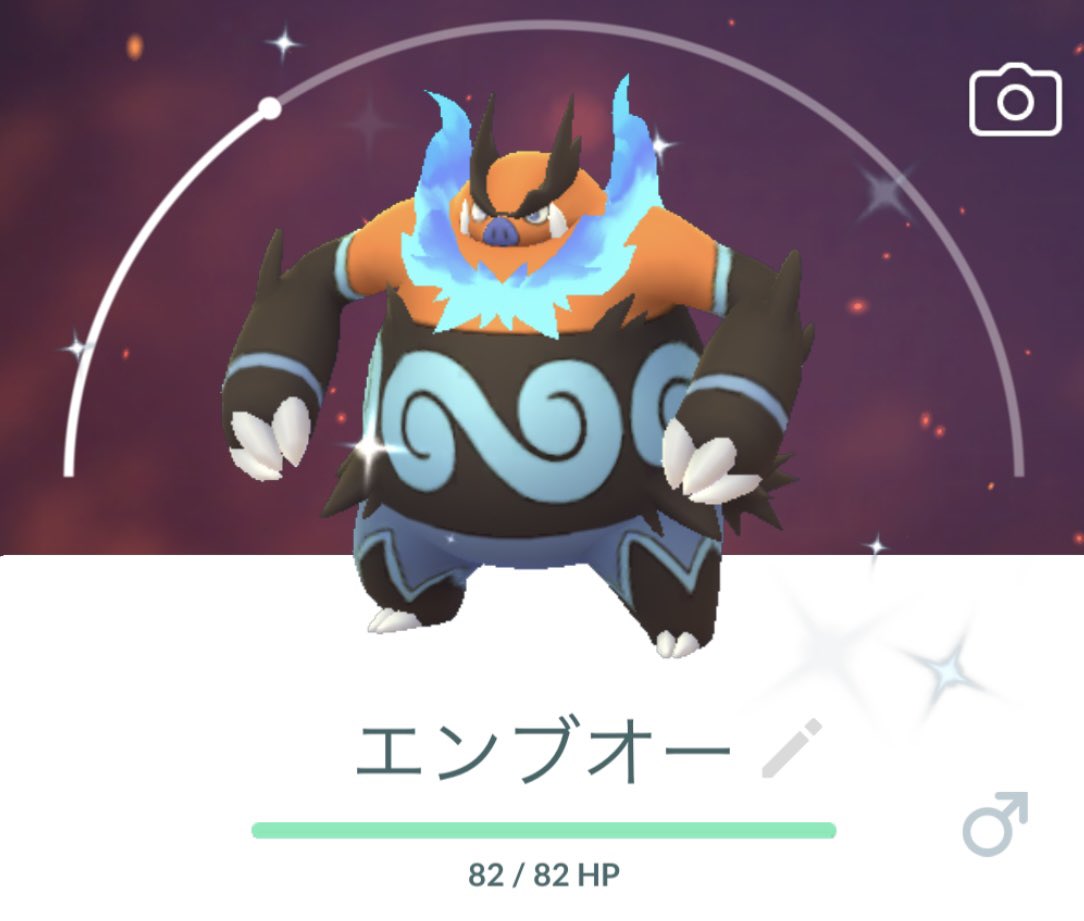 色違いエンブオーへ進化 ポケモンgo T Co Gly3tthzph Twitter