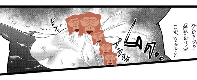 【アダルト】緊急追加掲載!最無様な薬品身体改造・肥大化色欲女神クリトリス!!

先日のファンサイトでの投稿に、追加画像という扱いですが新投稿😌です
肥大化と盛りマンが超無様!

pixivFANBOX https://t.co/9m2Pi2sxzn
ファンティアhttps://t.co/Bn0YKEf5cn 