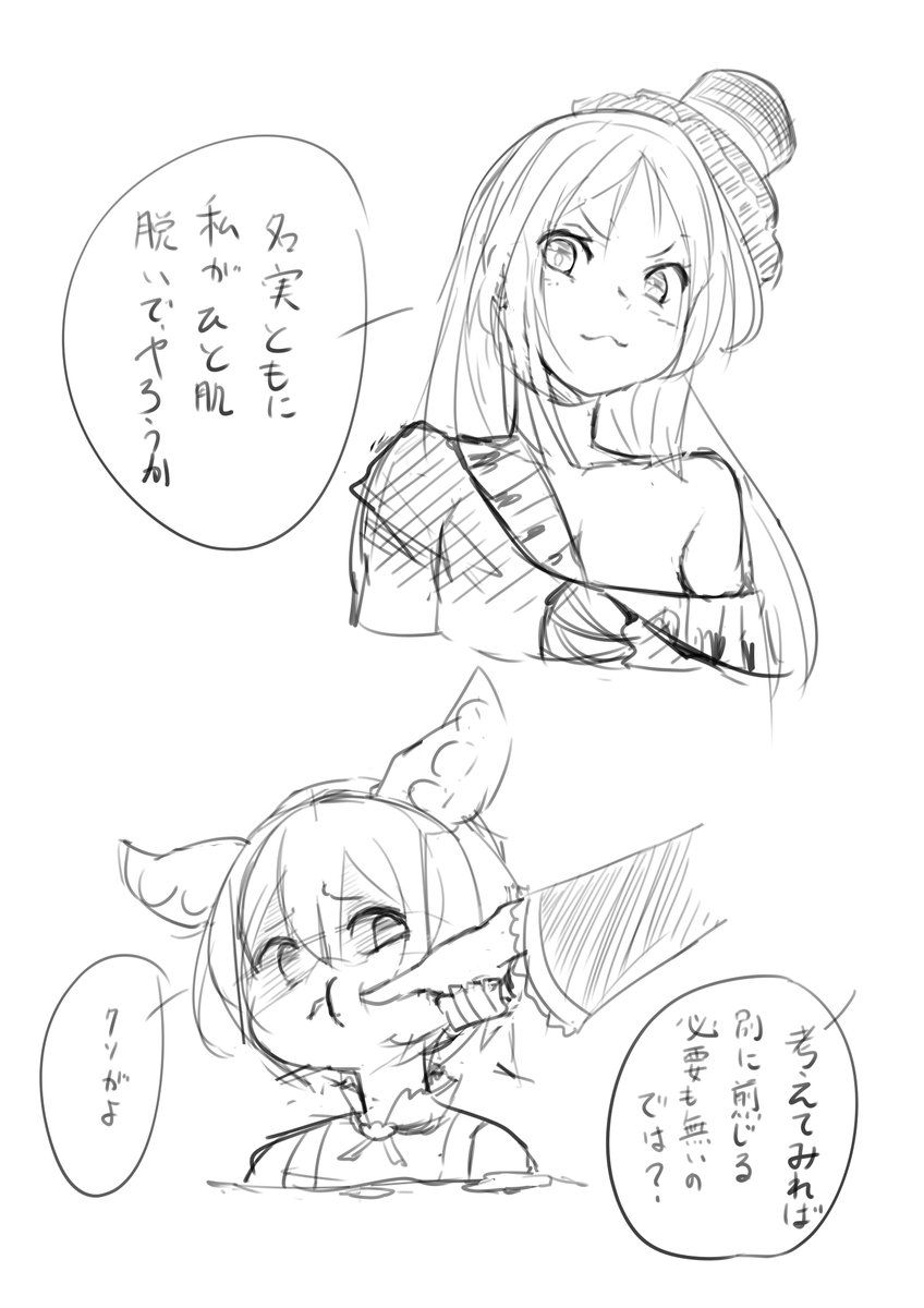 昨日のぷ劇 