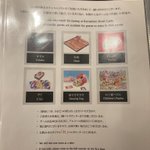 ツイートに含まれる画像
