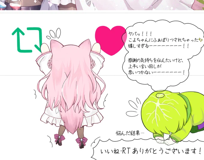 こよちゃんにふぁぼりつしてもらった時のとある絵師の反応
#こよりすけっち #hololive #ホロライブ #holoX 