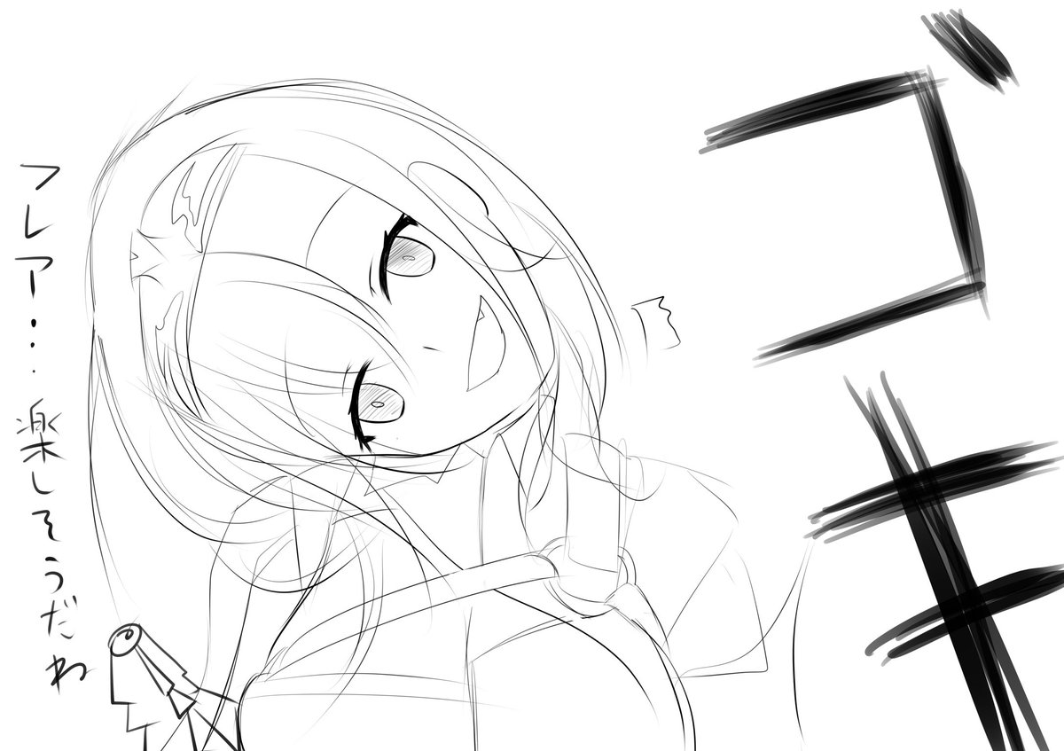 ラフばっかり発掘される今日この頃 