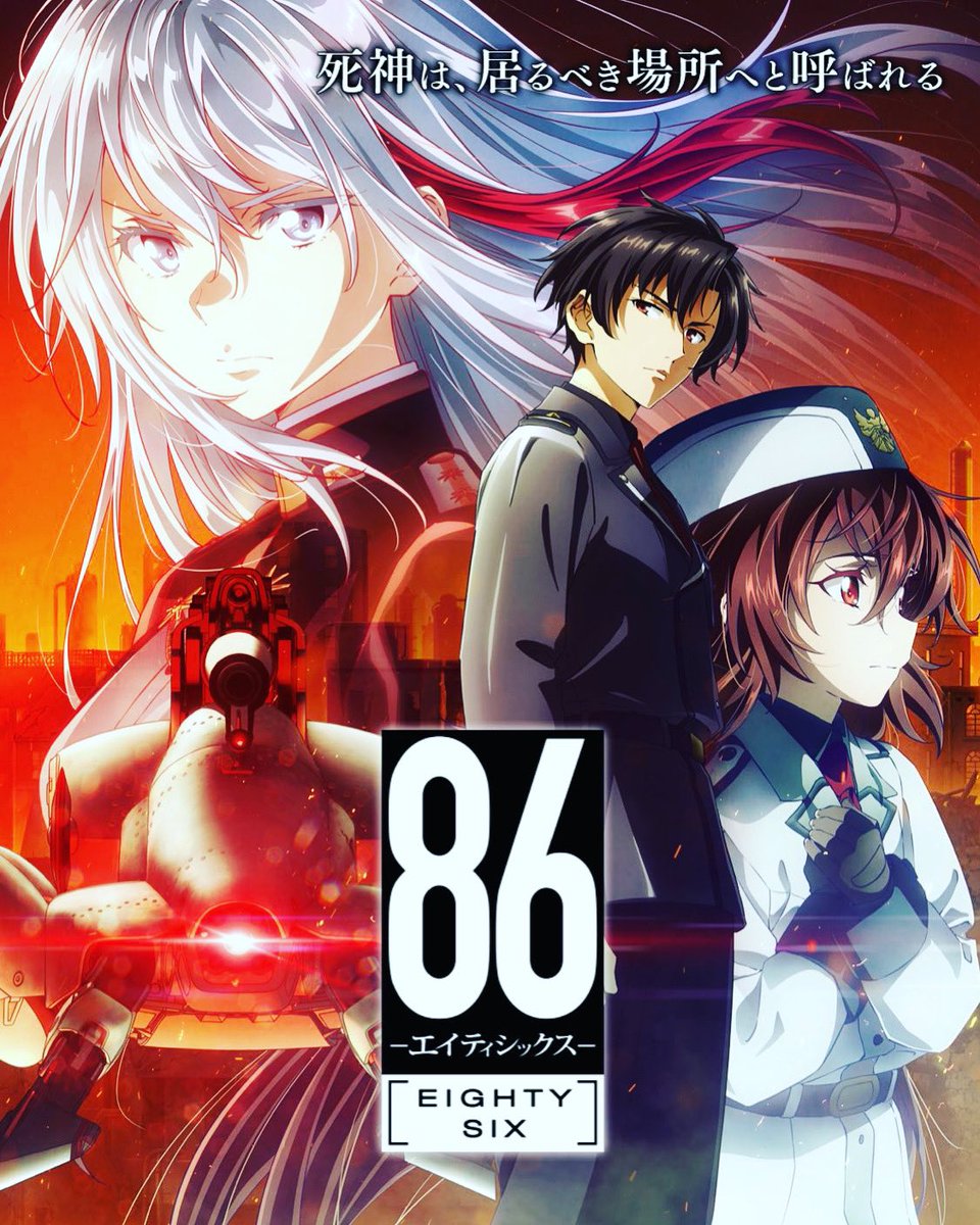 gea6ecps's tweet photo. たった今見終わって抜け殻状態よ、、
久々にすげーアニメ見た感じ
23話で面白くない所が無く演出が全部良い。とにかくオススメ。
#エイティシックス https://t.co/HFp9g2dTIh