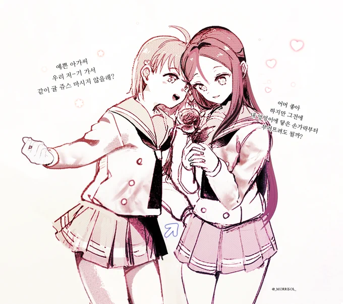 옛날에 그렸던 치카리코 계속 리터칭

#ちかりこ  
#lovelive 