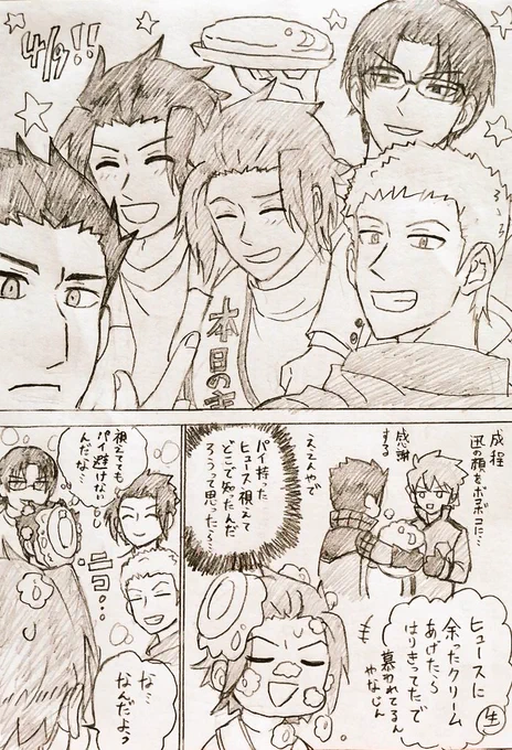 おめでとう!!!!
#迅悠一誕生祭2022 