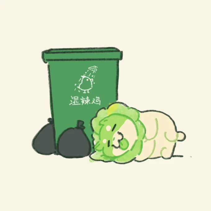 🥬 