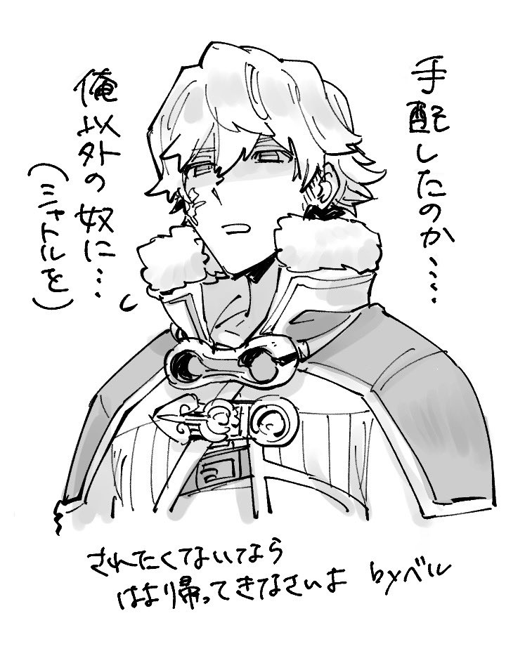 本編後クァイスがギルドでどう言う扱いされてるのか長年の疑問だけどまぁみんなセノレキーなのでこんなもんなのかな…平和だな…という幻覚です 少しだけレイクァ脳 