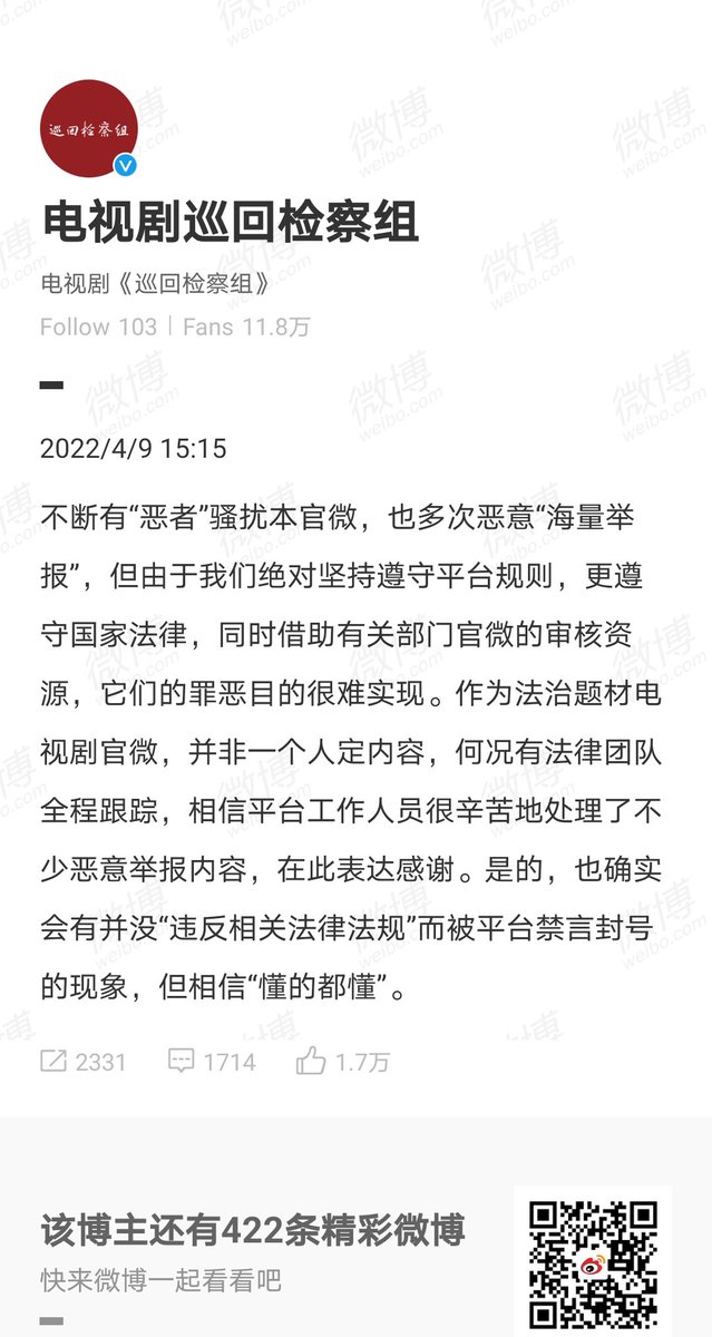 090422 电视剧巡回检察组

1/3

มี "ผู้ไม่หวังดี" คุกคามบัญชี WeChat อย่างต่อเนื่องและมีการรายงานจำนวนมากที่เป็นอันตรายหลายครั้ง อย่างไรก็ตาม เนื่องจากเรายืนกรานที่จะปฏิบัติตามกฎของแพลตฟอร์มและกฎหมายระดับประเทศ (ต่อ)

==

KIMSIZM​ #JunZheTH