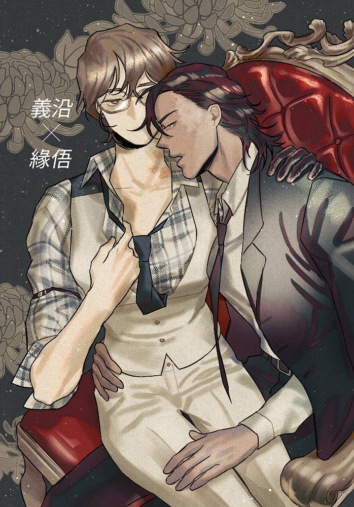 #여성_정석수트_챌린지
등에 호랑이 문신있는 조폭 간부설정 레즈 자캐