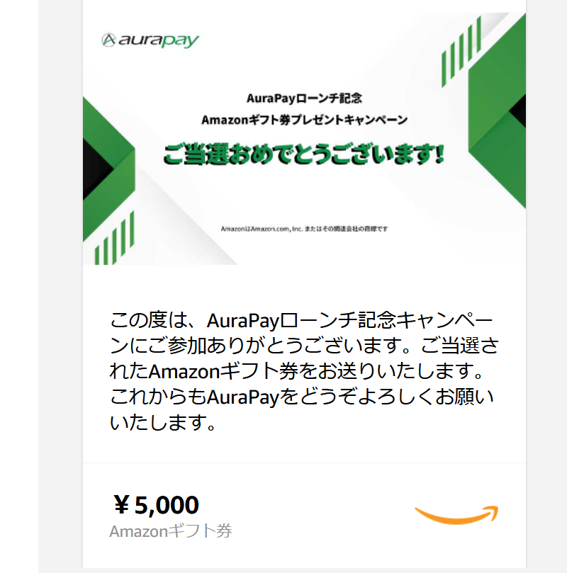 kyoheiviolencek's tweet photo. と、届いてました… 汗汗汗 #aurapay #感謝 https://t.co/PibKMinZlk