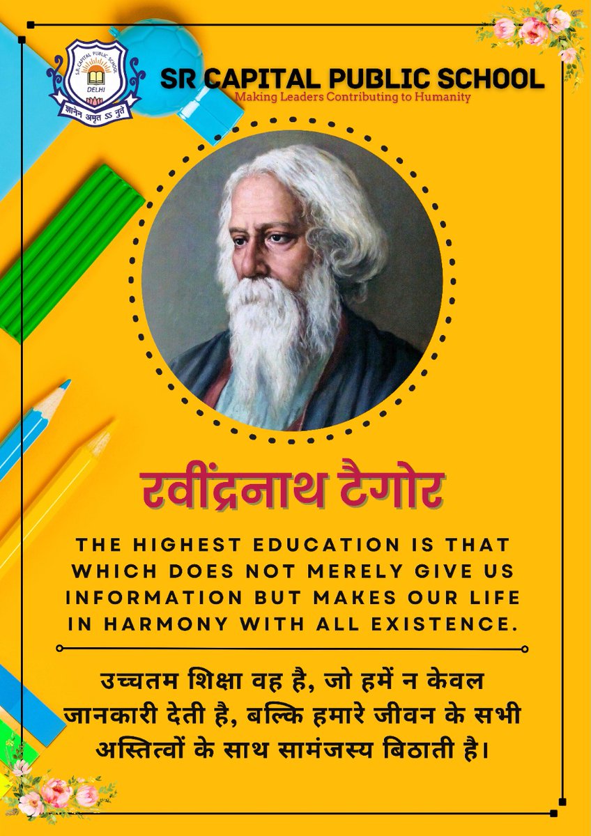 SchoolSRCapital's tweet photo. #thoughtoftheday
#RabindranathTagore
#educationalthought
#Inspiration
@SRCPSDelhi https://t.co/KS9KnTU8wP