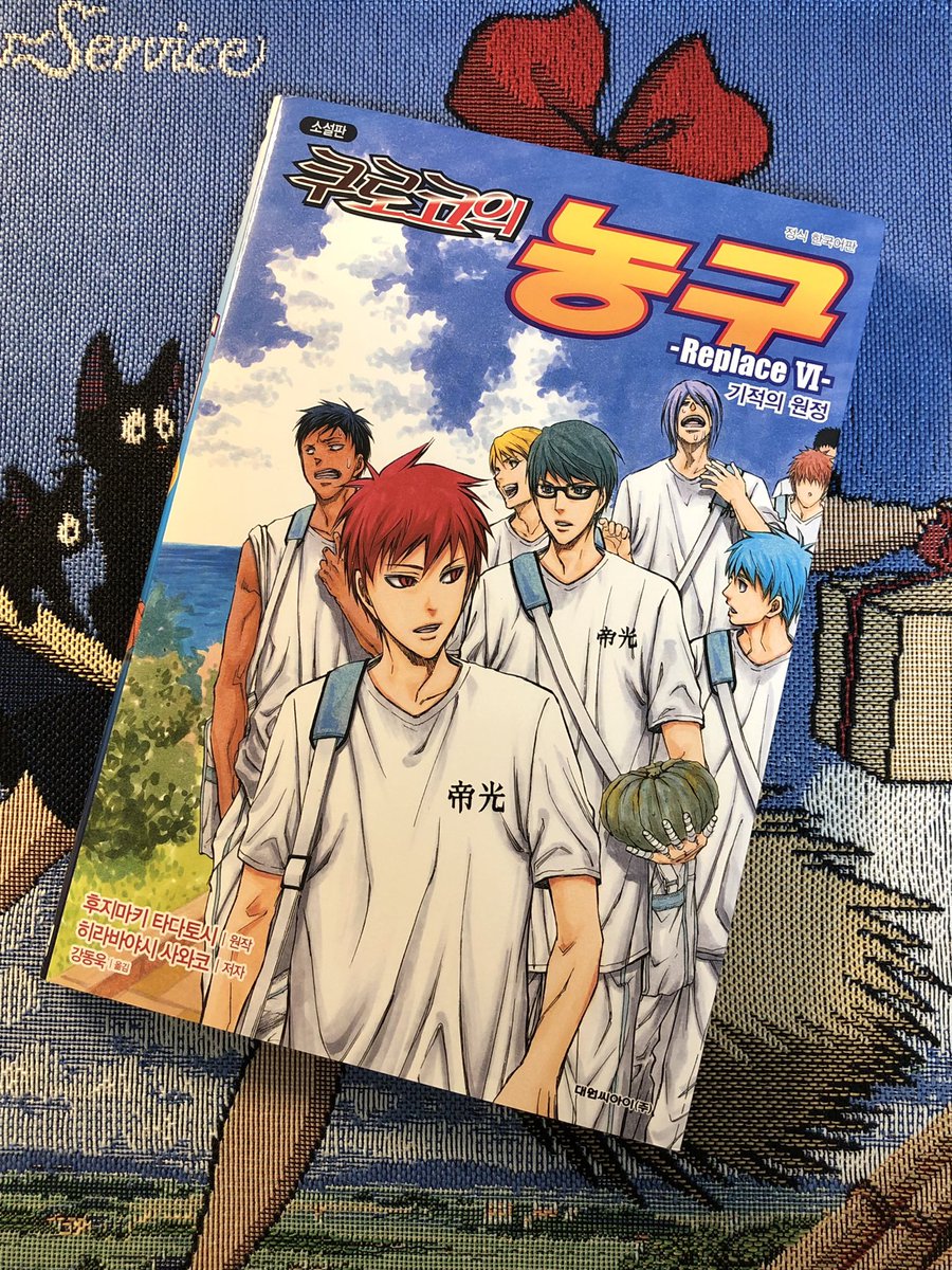 eunu_s2's tweet image. 하,,, 드디어 구함••• 개별로 구하기 진짜 힘들었다 리플6…