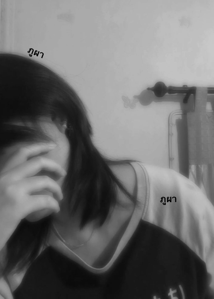 หมวยมีเฮียยัง