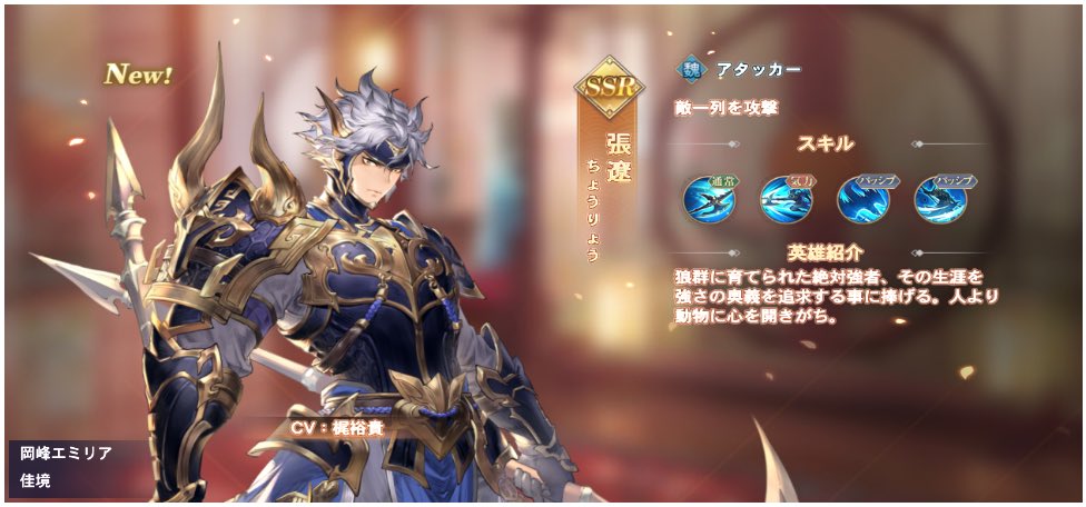 HikakinLuv's tweet photo. #オリアカリリース記念
ガチャで好きなキャラを入手した！育てた英雄の経験値と装備はそのまま新たな英雄に引き継げることができるのも便利だ、助かる！ https://t.co/1KSifegROn