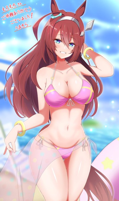 勝負水着ミホノブルボン
Skebご依頼ありがとうございました!!