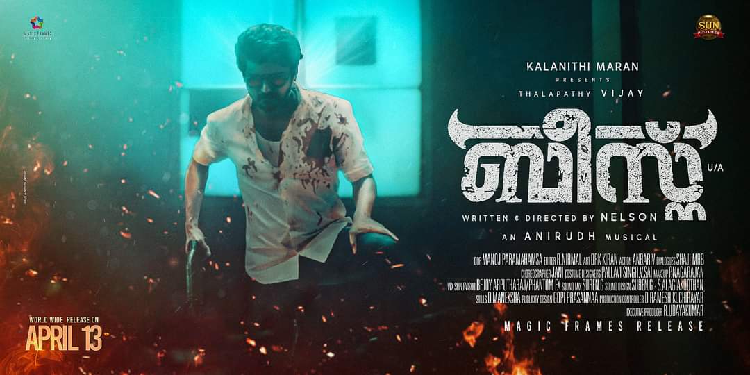 Magic Frames tweet media