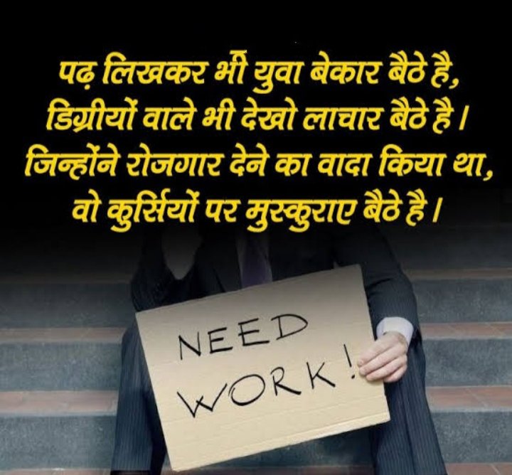 RuchiYa54731671's tweet photo. #DECLAREUPSIRESULT
Declear result right now https://t.co/74uVLlZuLu