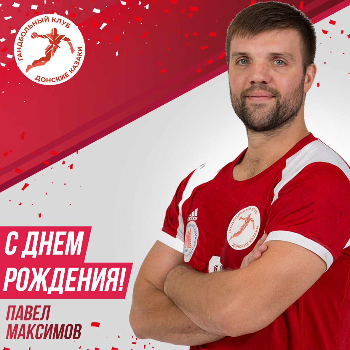 Гандбольный клуб «Донские казаки – ЮФУ» tweet media