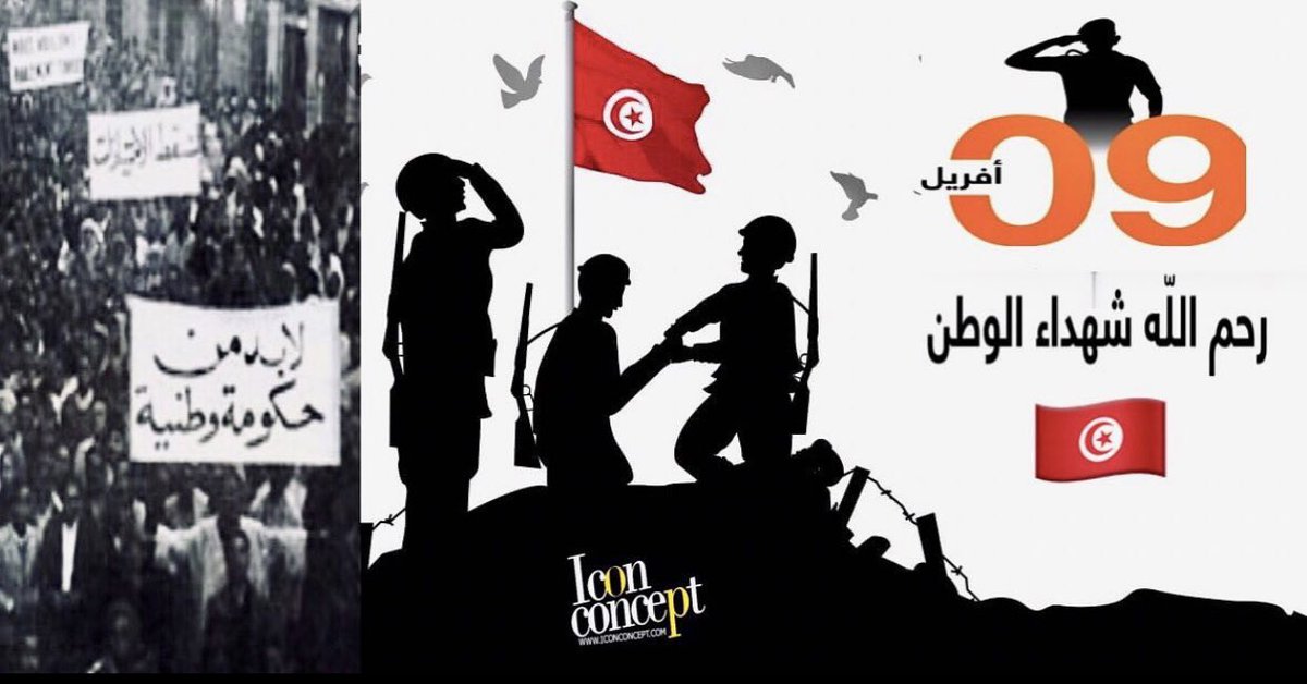 Iconconcept2's tweet photo. بسم الله الرحمان الرحيم
وَلَا تَحْسَبَنَّ الَّذِينَ قُتِلُوا فِي سَبِيلِ اللَّهِ أَمْوَاتًا ۚ بَلْ أَحْيَاءٌ عِندَ رَبِّهِمْ يُرْزَقُونَ
صدق الله العظيم
#icon #concept #9avril #digitalmarketing #marketingdigital #marketing #seo #development #web #webdesign #internetnetmarketing https://t.co/aKHNB1JBWz