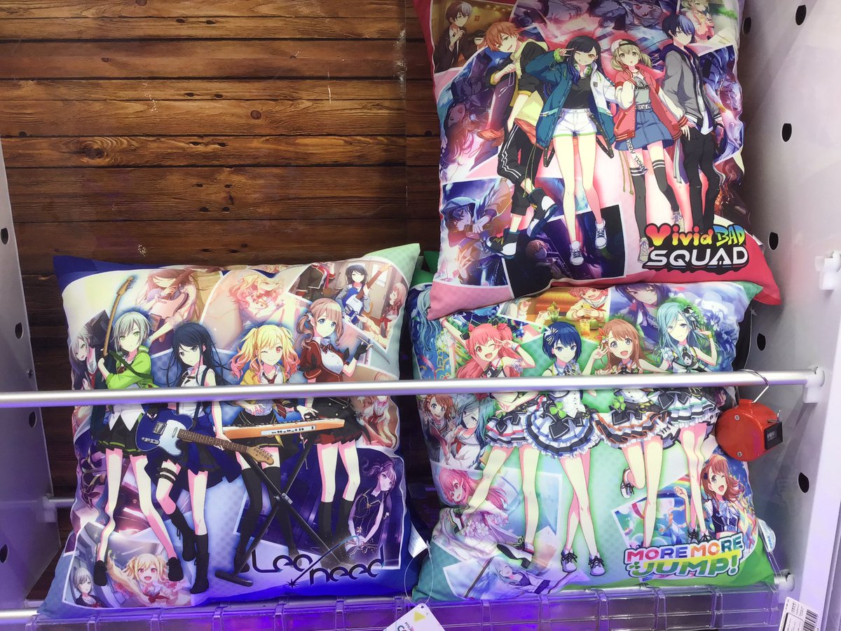 Omuta_Jgame's tweet photo. 【景品情報】
本日から入荷しました〜♪
・プロジェクトセカイ　カラフルステージ　プレミアムクッションvol.1
レオニ、モアジャン、ビビバスのクッションが出ましたよ〜♪
しかも裏には各メンバーカラーでシルエットが描かれてます♪
是非お越しください♪
#大牟田JGAME #プロセカ https://t.co/yQuXDVtBP8