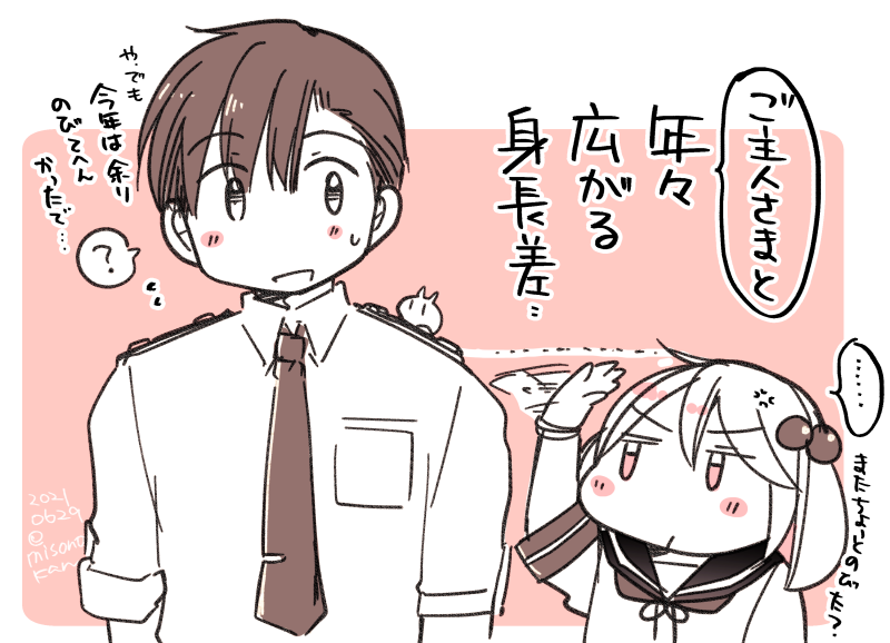 おまけ ふたりの(身長)差ネタこれくしょんです
(好きなのでやまほどある) 