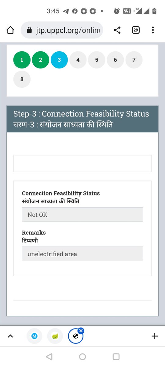 16pvresidents's tweet photo. @UPPCLLKO @aksharmaBharat @myogioffice @16pvresidents   Gaur Yamuna City,first approved township of @YamunaAuthority
 near @jewar_airport
 chasing for Government electric connection from 1 years and file many application for connection but all's rejected "unelectrified area. https://t.co/Z2XDHVVOL4