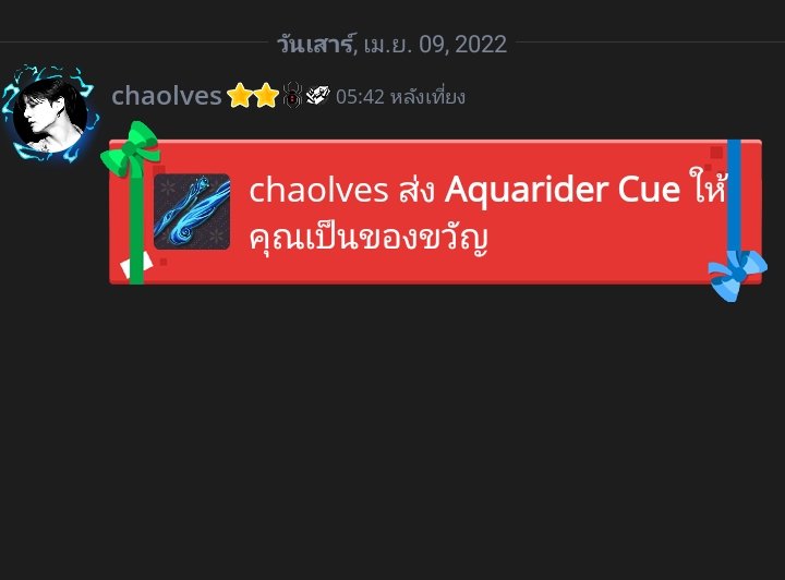 ต้า tweet media