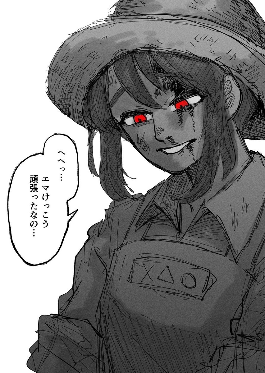 らくがきエマちゃ 