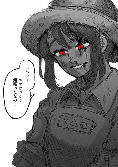 らくがきエマちゃ 