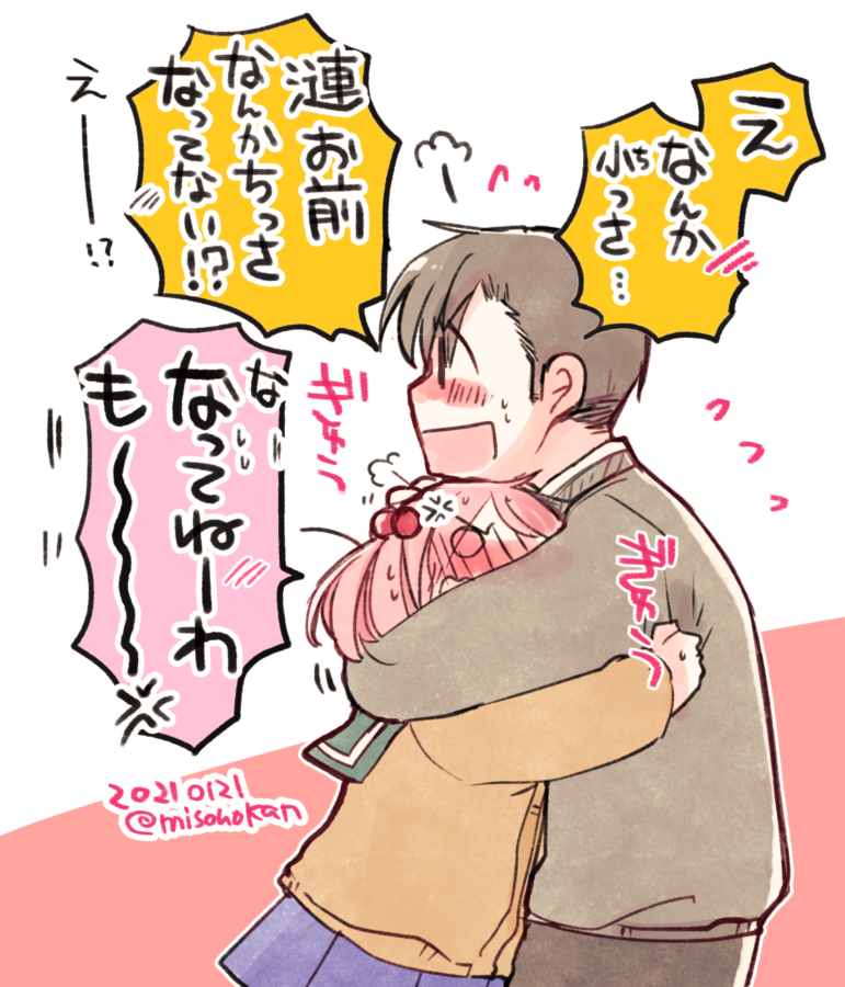 おまけ ふたりの(身長)差ネタこれくしょんです
(好きなのでやまほどある) 