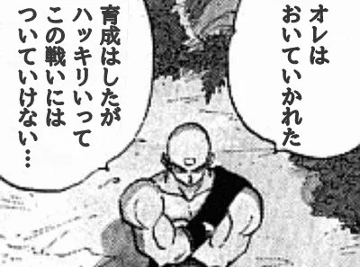 とりあえずウマ娘のガチ勢には付いていけない
ので!自分が気に入ってるウマ娘を出来る範囲でどれくらい強くするか…
それだけ考えて遊ぶようにしてる
プレイ時間が長くなるのツラいし…
そういやチケゾー長老をようやく星4覚醒できた 