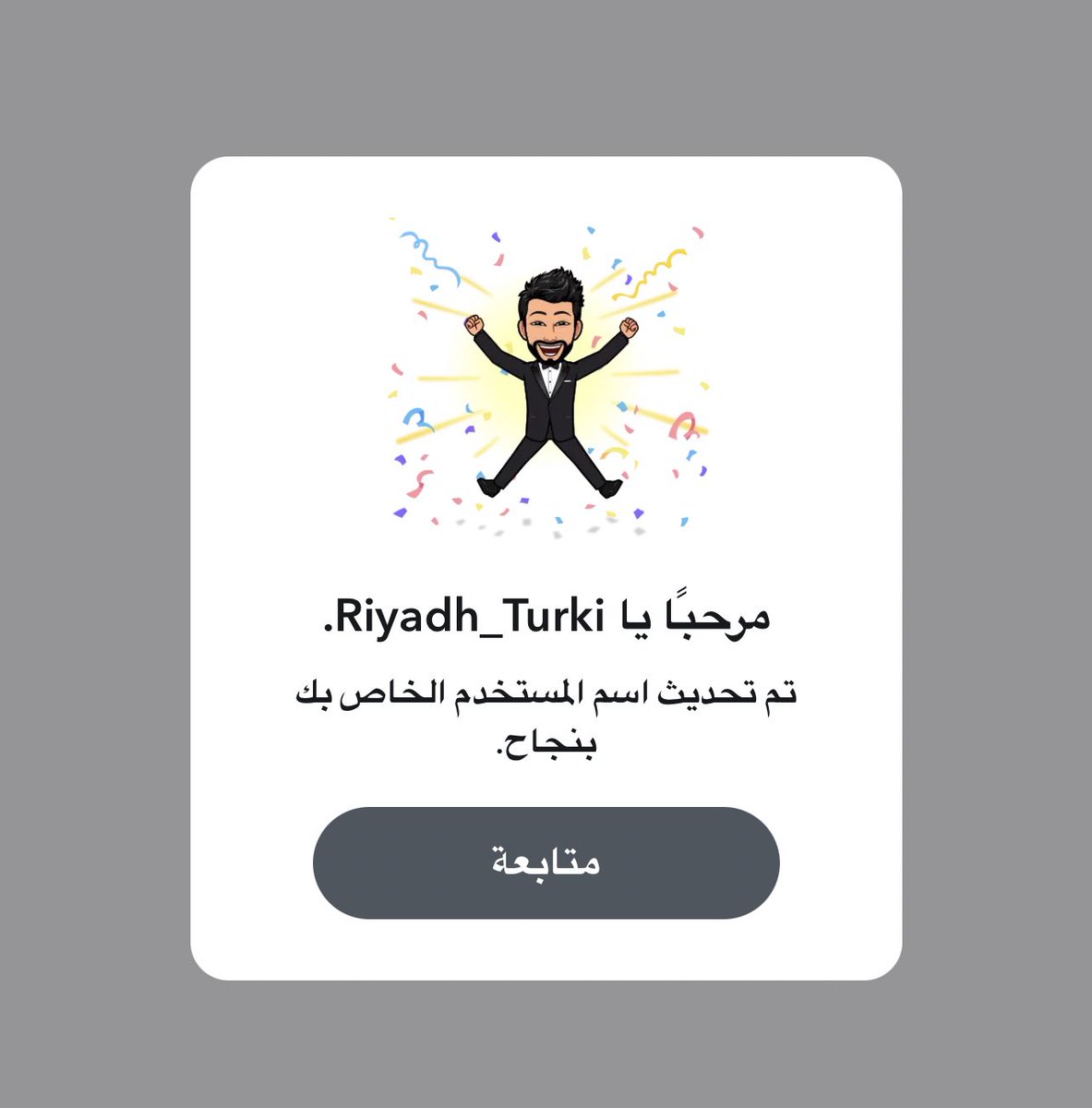 ⚠️ تنويه :-

قمت بتعديل اسم المستخدم
الخاص بي من @Student_SEU
إلى <a href="/Riyadh_Turki/">رياض بن تركي</a> هذا اليوم

ليُمثل اسمي الحقيقي .. وذلك
في برنامج تويتر وسناب وتليقرام.