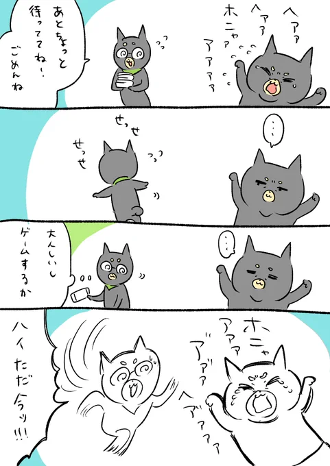 赤ちゃん思ってるより賢い 