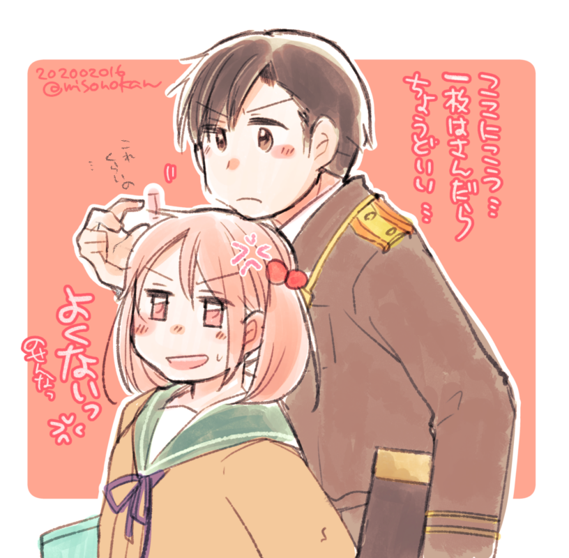 おまけ ふたりの(身長)差ネタこれくしょんです
(好きなのでやまほどある) 