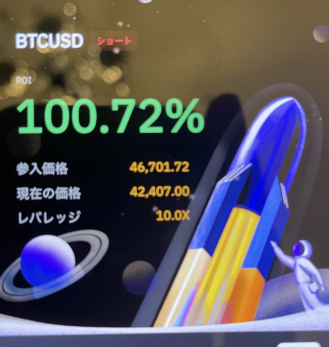 Eddie44_S's tweet photo. 嫁の方が抜いてたから引退 https://t.co/aEclzmxRsl