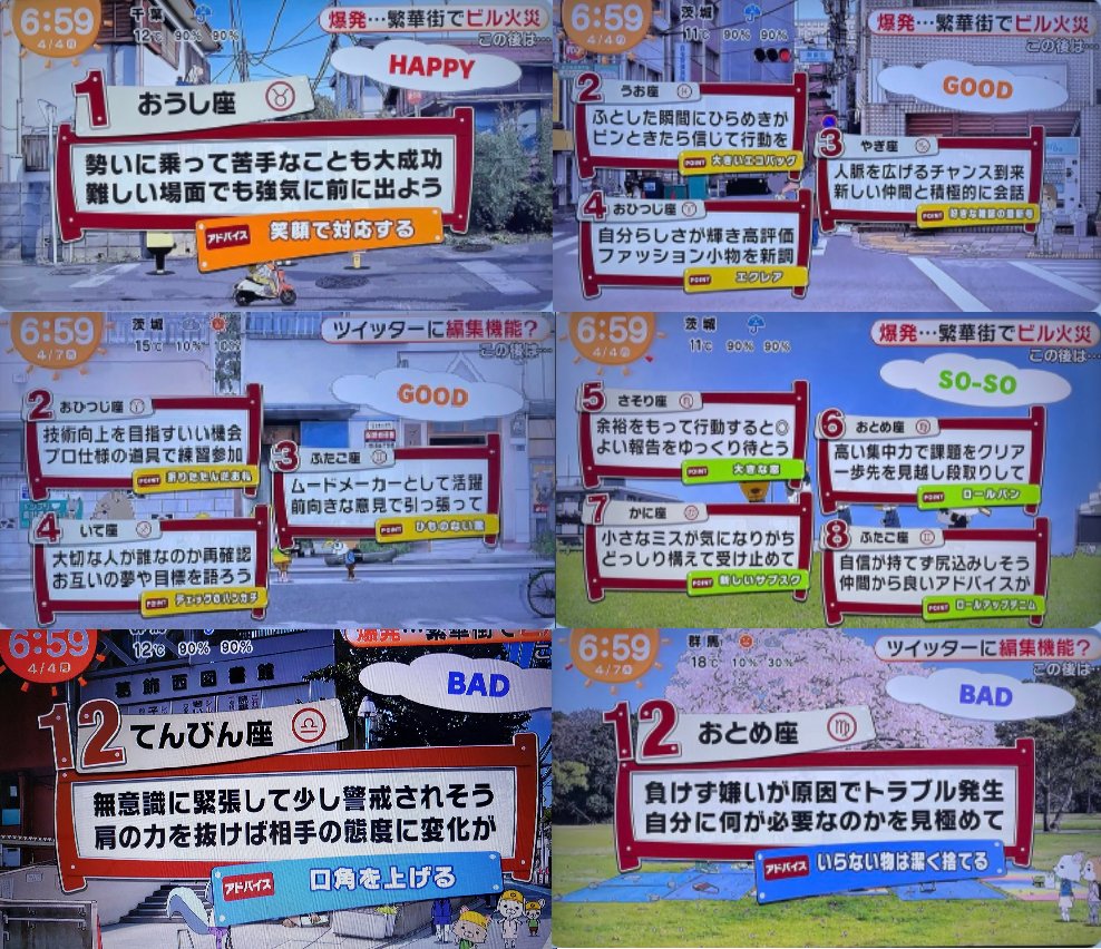 公の場での発言・インタビュー報道記録