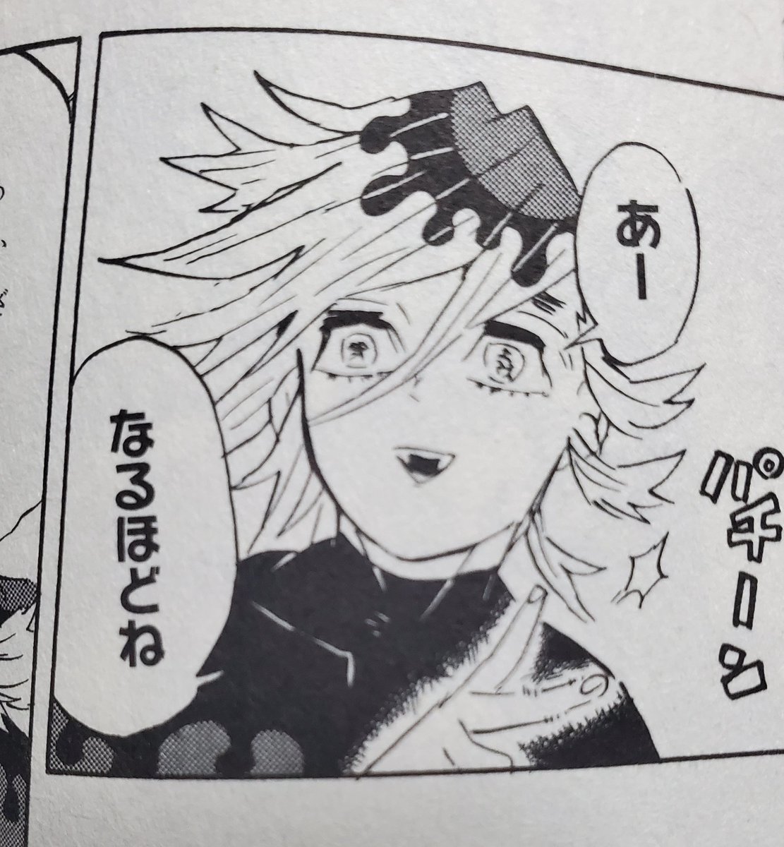 童磨 童磨くんもう会議の時点で 登場2回目 可愛い路線なの決定なんだね 上弦の鬼がこん 絃 の漫画