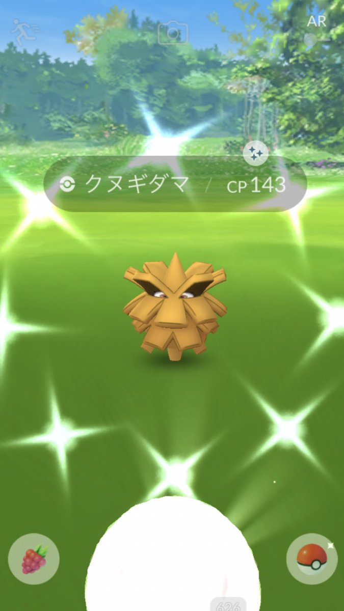 ポケモンgo クヌギダマの色違い 入手方法と実装状況 攻略大百科