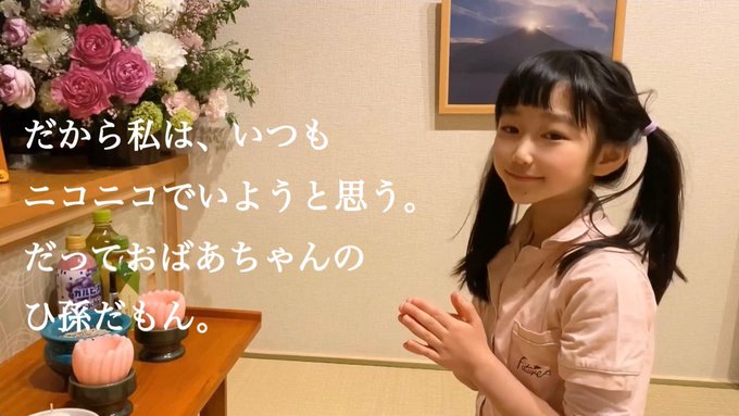 羽田日菜乃のTwitter画像30