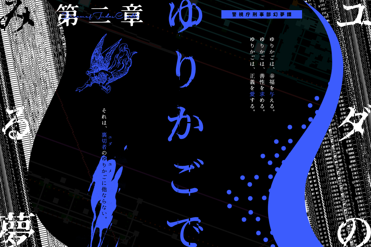 6_genmu's tweet photo. 第二章を公開しました
https://t.co/kpBPPGBU57 https://t.co/fKmuD9Py3P