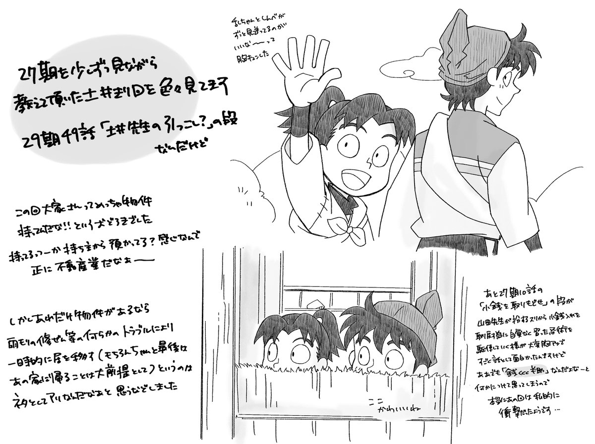 里村 Stmr Dikr Twitter