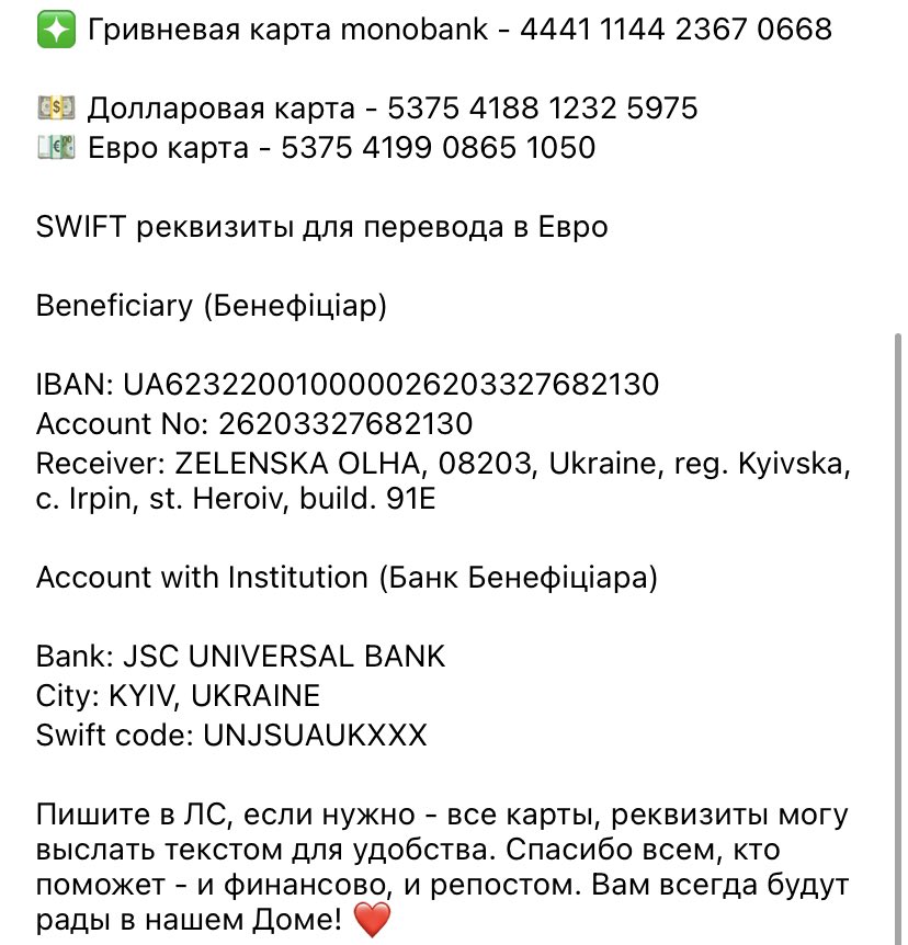 Grubaya 🇺🇦 tweet media