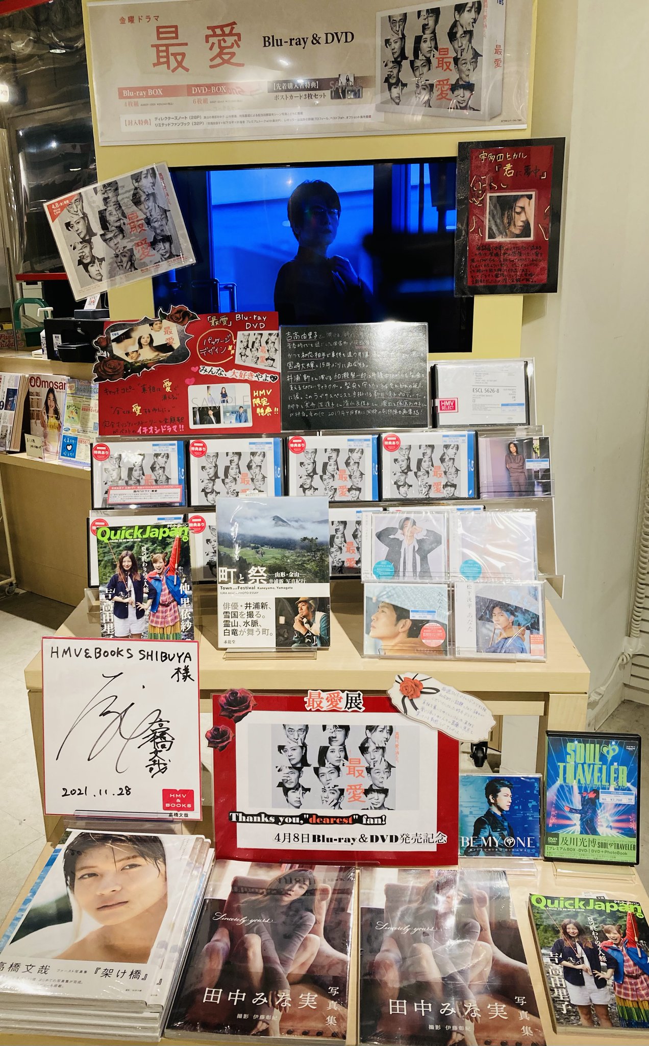 最愛 blu-ray dvd 全巻 （最愛 Over Boys Amazon.com: Flowers