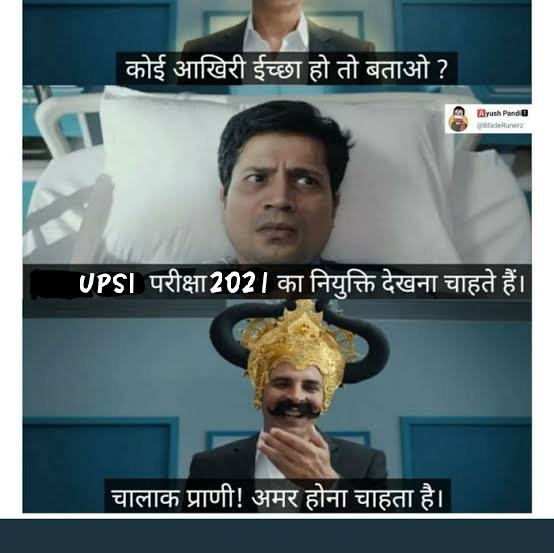 AnkitRa61140466's tweet photo. #DECLAREUPSIRESULT
#DECLAREUPSIRESULT
#DECLAREUPSIRESULT
If election result is declared in such a fast manner then what is the problem in declaring the results.
@Uppolice
 
@dgpup
 
@CMOfficeUP
 
@PMOIndia 
@khansirpatna 
@ndtvindia  #DECLAREUPSIRESULT https://t.co/FSC1Ws3269
