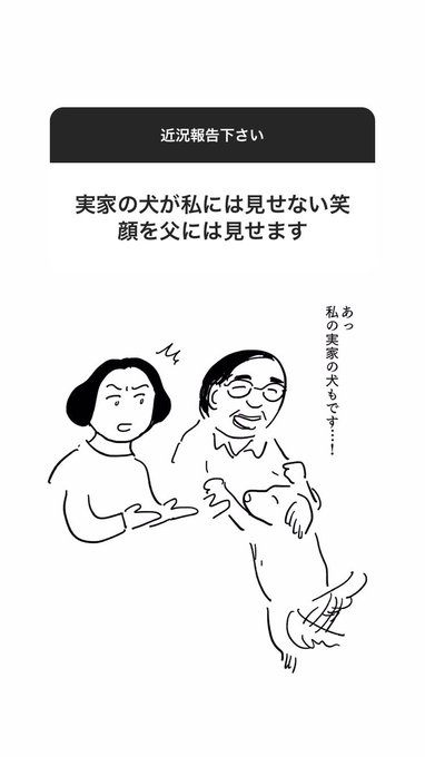 Instagramのストーリーズで人の近況を報告してもらうやつ、年度初めver.です。 